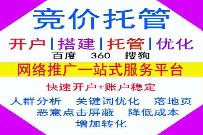 推广开户渠道拓展案例分析