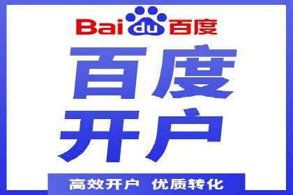 医疗行业SEM营销推广的技巧与案例