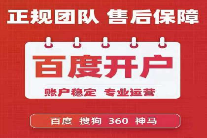 sem托管服务案例：助力企业实现低成本高转化